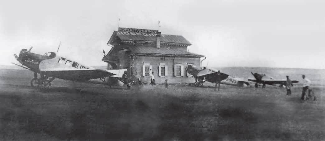 Aviation history museum